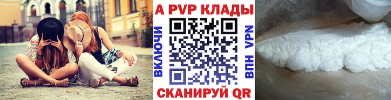blacksprut зеркало  Болотное  Альфа ПВП VHQ  дарнет шоп 