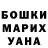 Героин гречка RXGUE_