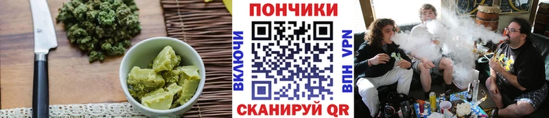 Canna-Cookies конопля  хочу наркоту  Болотное 