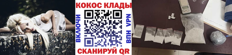 Cocaine FishScale  Болотное 