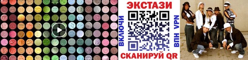 наркотики Болотное Экстази MDMA
