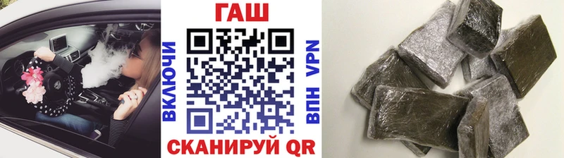 купить наркотик  Болотное  ГАШИШ ice o lator 