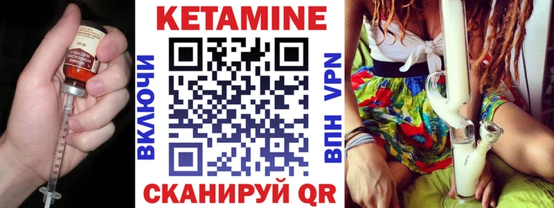 КЕТАМИН VHQ купить наркоту Болотное