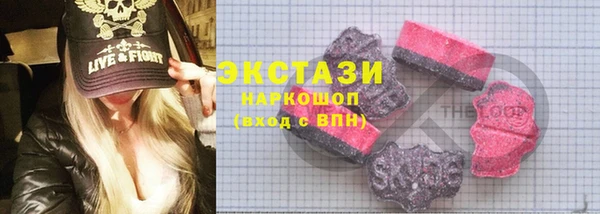 дистиллят марихуана Алексеевка