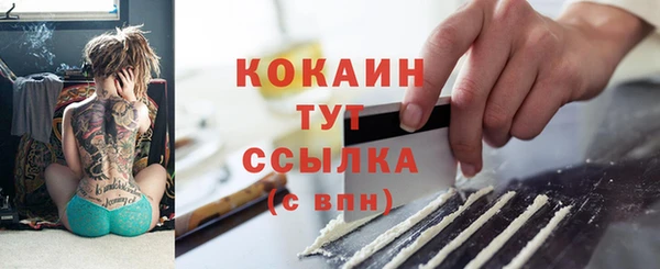 а пвп мука Абинск