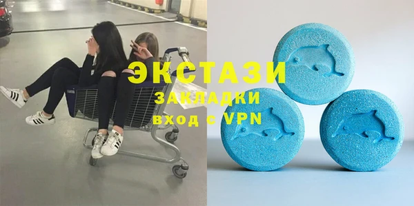 дистиллят марихуана Алексеевка