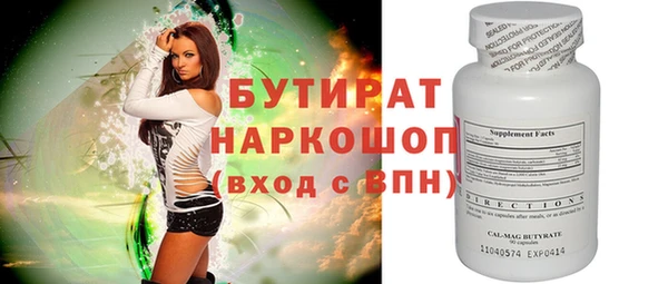 а пвп мука Абинск