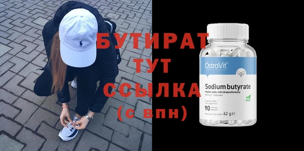 соль ск Абаза