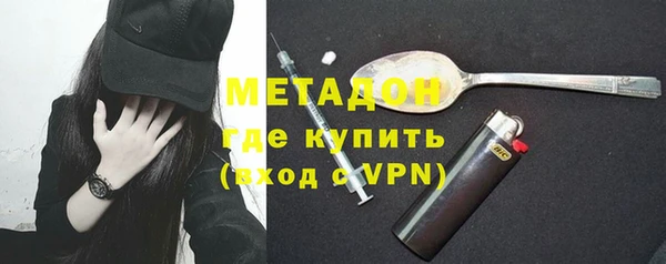 Альфа ПВП Абдулино