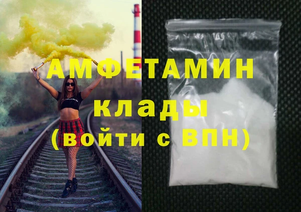 а пвп мука Абинск