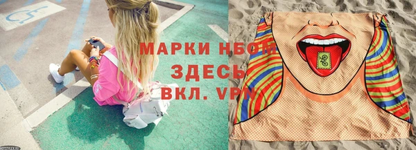 бутират Заречный