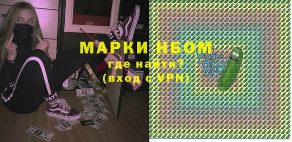 дистиллят марихуана Алексеевка