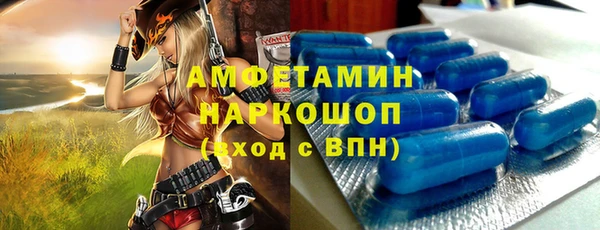 соль ск Абаза