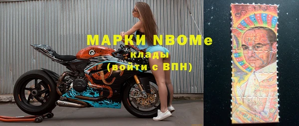 соль ск Абаза