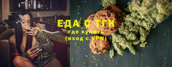соль ск Абаза