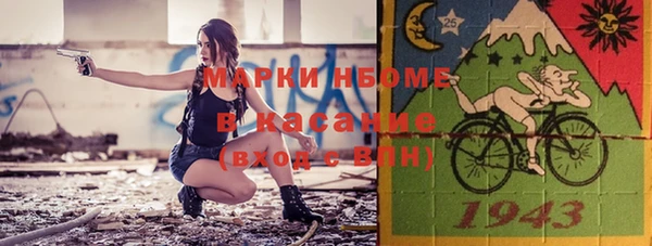 а пвп мука Абинск