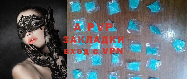 Альфа ПВП Абдулино