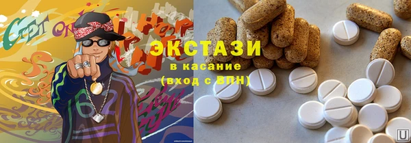 Альфа ПВП Абдулино