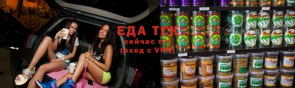 дистиллят марихуана Алексеевка