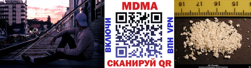 mega вход  Болотное  MDMA молли  как найти наркотики 