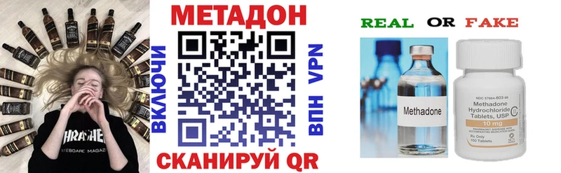 Метадон белоснежный  blacksprut онион  Болотное  что такое наркотик 