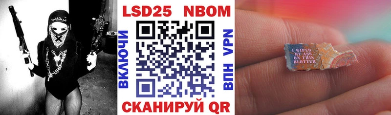 Марки 25I-NBOMe 1,5мг  как найти наркотики  Болотное 